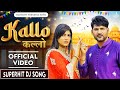 TERI KAMAR KA KAMRA HO RAHA HAI AJAY HOODA BEST TRENDING HARYANVI SONG SAPNA RECORDS