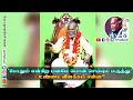 போதும் என்கிற மனமே பொன் செய்யும் மரு�