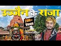 Ujjain Ke Raja Kabhi Kripa Najariya L Kishan Bhagat Mahakal Bhajan I New Shiv Bhajan I Devotional