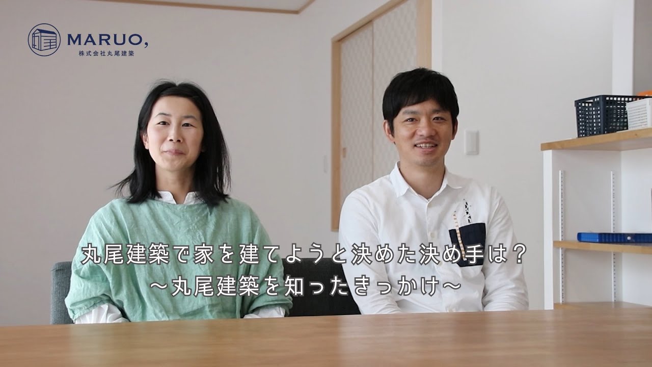 ≪NEW≫友人の勧めもあり、地元の工務店さんで安心して家づくりができました。たつの市 H様邸