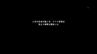 BF V　突撃兵配信