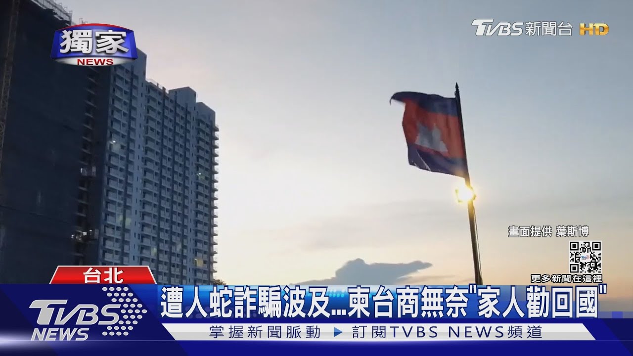 高薪輪的到你? 柬台商曝:主管月收10萬都難