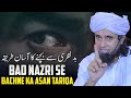 Bad Nazri Se Bachne Ka Asan Tariqa Mufti Tariq Masood