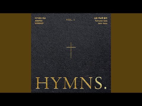 HYMNs VOL. Ⅰ - Turn your eyes upon Jesus