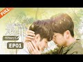 ENG SUB HIStory2 Right Or Wrong EP1