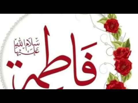 Sayyida Fatima Manqabat | WhatsApp Status | Huzoor Sayyed Ahmad Qadri AlHasani Aulad e Fatimah Zahra