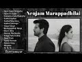 Love Feeling Songs Tamil Tamil Sad Songs Love Failure Songs Tamil Love Break Up Songs