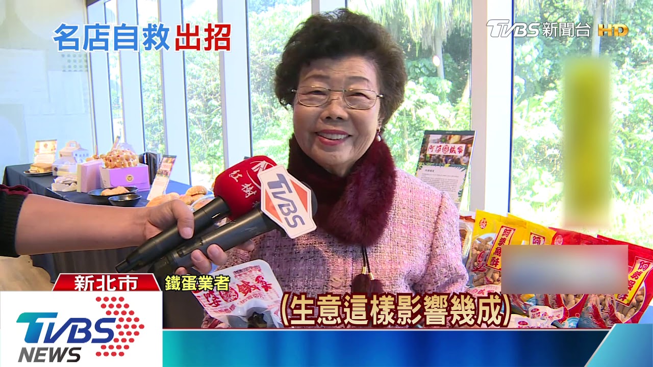 老街嘸人! 排隊名店結合飯店一條龍服務