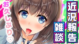 みんなー久しぶり♡あおい久々に復活します♡