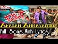 Gabbar Singh Full Song - Akasam Ammayaithe Song With Lyrics - Pawan Kalyan, Shruti Haasan