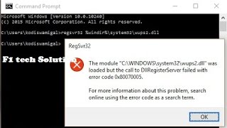 How to fix RegSvr32 error 0x80070005 The module was loaded but the call to DllRegisterServer failed