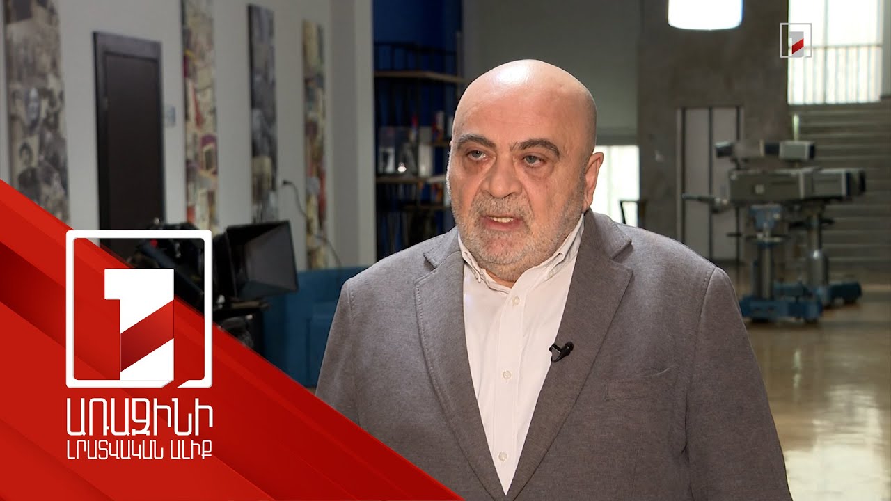 ՌԴ-ն գոնե պետք է ափսոսանք հայտներ. ՀՌՀ նախագահը՝ ռուսական ռադիոկայանի թշնամանքի լեզվի մասին