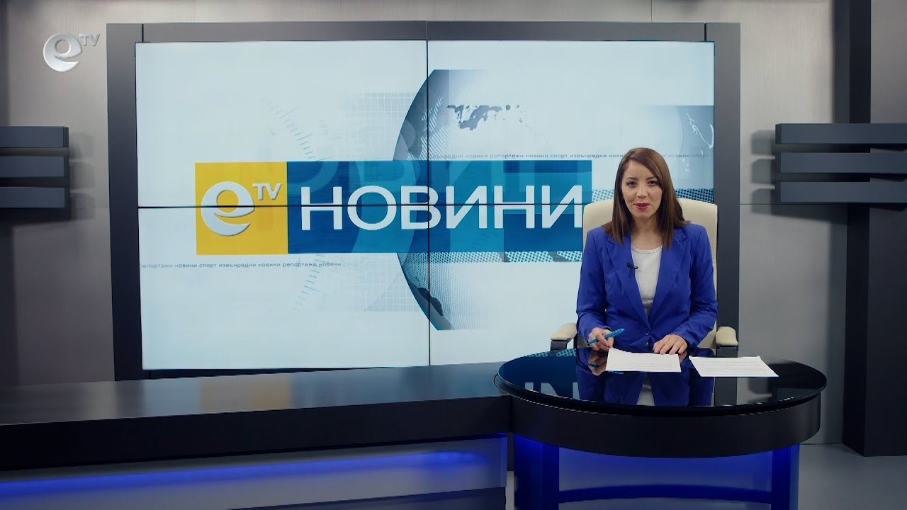 Новини 05 04 2022