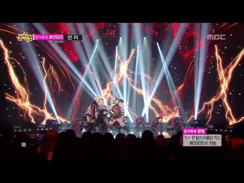 C-CLOWN - Justice, 씨클라운 - 암행어사, Music Core 20140301