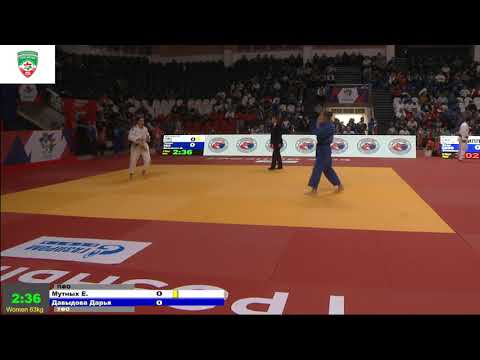 63 kg Мутных Е Давыдова Д 11 10 2018 Т1 ЧЕМПИОНАТ РОССИИ ПО ДЗЮДО, ГРОЗНЫЙ 2018