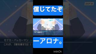 『夏』【ブルアカ】　　　　　　　　　　　　　#ブルアカ  #ブルーアーカイブ #ガチャ動画 #ガチャ　￼#エリカ