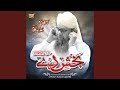 Bakhsh De