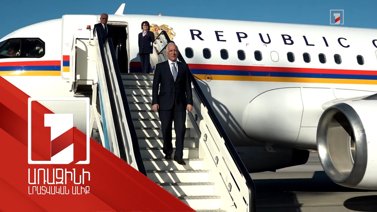 Վահագն Խաչատուրյանը պետական այցով ժամանել է Բուլղարիա