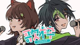 【 コラボ歌枠 】#いぬいなみ で歌います！！！【 戌亥とこ / 伊波ライ / にじさんじ 】