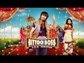 Bittoo Boss Full Movie EPIC ON