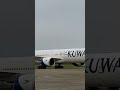 Kuwait Airways Flight