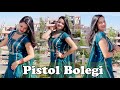 Meri Pistol Bole Gi Masoom Sharma Kay D Teri Ramjhol Bolegi New Haryanvi Song Neelu Maurya Official