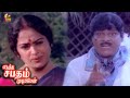 KR Vijaya Emotional Intro Scene Edutha Sabatham Mudipen Arjun Kushboo Silk Smitha IFB