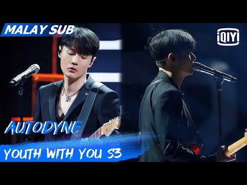 Li Ronghao: Autodyne | Youth With You S3 | iQiyi Malaysia