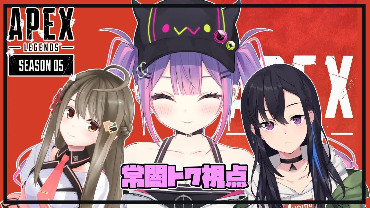 【APEX】#TOKONOKISE でランクに挑戦🌟【#常闇トワ/ホロライブ】