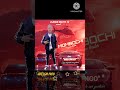 DJ MOMBOCHI MBONGO AUDIO OFFICIEL LIBULU