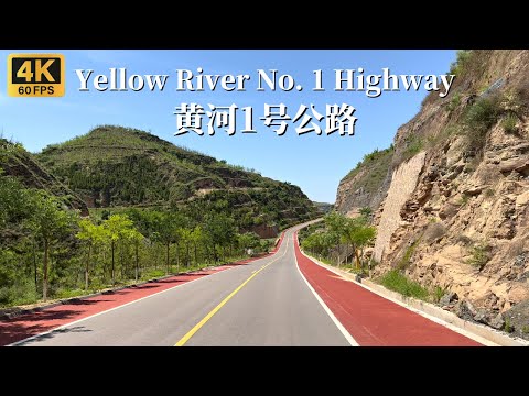 Excursão de condução pela rota 1 do rio Amarelo no condado de Shanxi Yonghe - 4K HDR