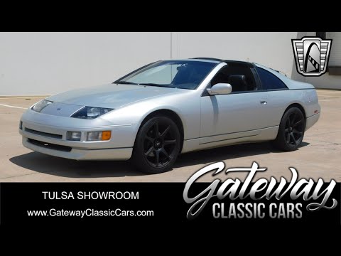 1995 Nissan 300ZX (CC-1814741) for sale in O'Fallon, Illinois