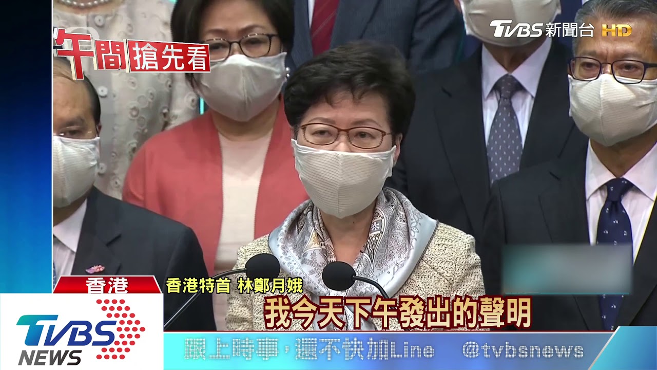 支持「港版國安法」 林鄭:不影響港司法獨立