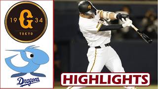 6月19日【巨人 vs 中日】ハイライトvs ホームラン ~ プロ野球セ・リーグ 2026