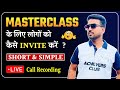 Masterclass के लिए लोगों को Invite कैसे करें ? || Achievers Club || Gaurav Kumar