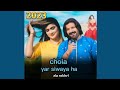 Chola Yar Siwaya Hy Zia Rokhri Saraiki