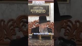 ✨️הרב בן ציון מוצפי✨️ (בית הכנסת מוסאיוף - ערוץ חדש) - התמונה מוצגת ישירות מתוך אתר האינטרנט יוטיוב. זכויות היוצרים בתמונה שייכות ליוצרה. קישור קרדיט למקור התוכן נמצא בתוך דף הסרטון