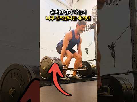 너무 끔찍했다는 울버린 연기