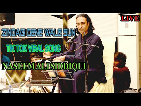 Zindagi Dene Wale Sun - NASEEM ALI SIDDIQUI LIVE | New City wah