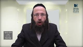 הדף היומי מסכת בבא בתרא דף קכא