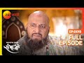 Aurangzeb ने दिला Sahista Khan ला निरोप Swarajyarakshak Sambhaji Full Ep 1