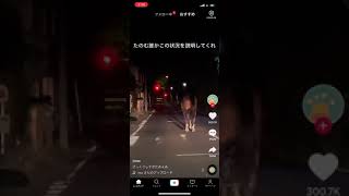 は？？