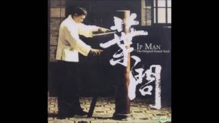 Ip Man 1 - Remembrance