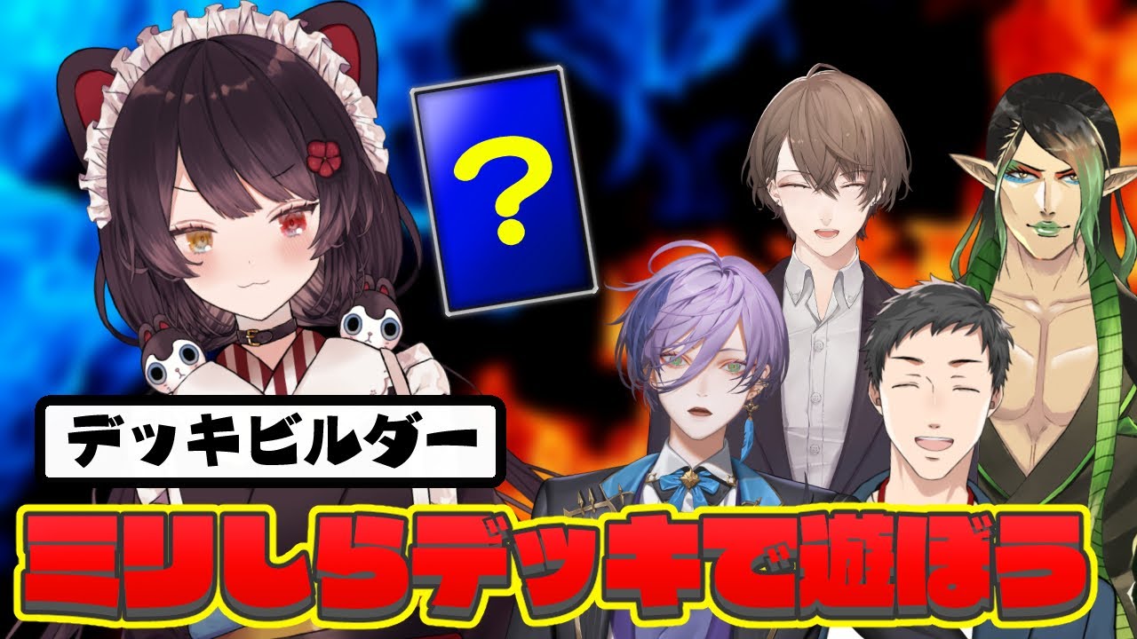 YouTubeサムネイル