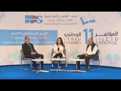 فيديو