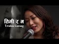 Timi Ra Ma - Trishna Gurung ||OFFICIAL VIDEO||