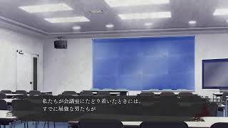真流行り神3 1-1