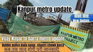 Kanpur vijay nagar to barra metro update|| kanpur metro update|| kanpur metro latest update|| metro