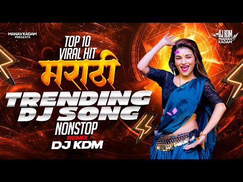 Top Marathi Dj Songs - Trending Dj Song Nonstop 2026 - नॉनस्टॉप डीजे गाणी मराठी Old Hindi Dj Song