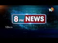 Asaduddin Owaisi Support to YS Jagan | జగన్ గెలిస్తే .. న్యాయం చేస్తారు | 10TV - Video